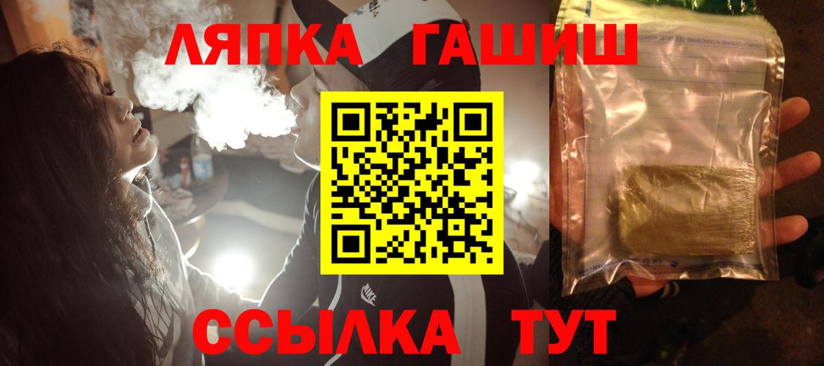 ГАШ Изолятор Назрань