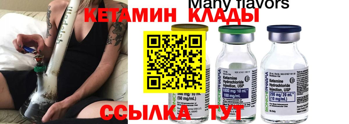 Назрань  Кетамин VHQ  OMG сайт  Вход с VPN 