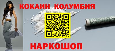 винт Гусиноозёрск