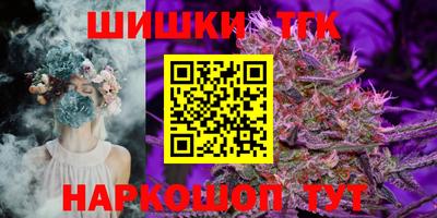 ALPHA PVP Гусев