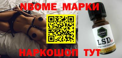 ALPHA PVP Гусев