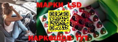 винт Гусиноозёрск