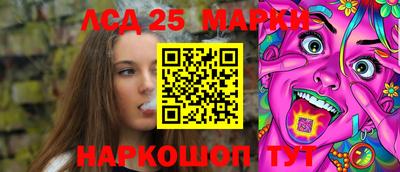mix Ставрополь
