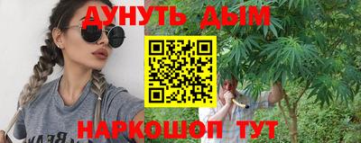 винт Гусиноозёрск