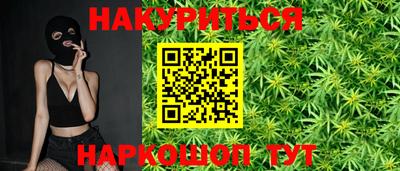 винт Гусиноозёрск