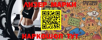 винт Гусиноозёрск