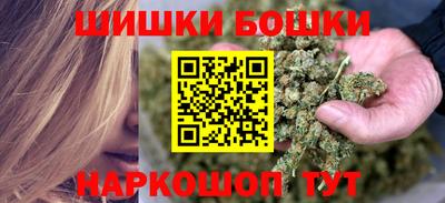 винт Гусиноозёрск
