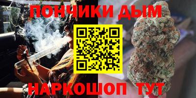 винт Гусиноозёрск