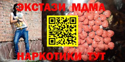 MESCALINE Гусь-Хрустальный