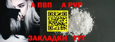 винт Гусиноозёрск