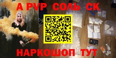 MESCALINE Гусь-Хрустальный