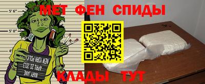 ALPHA PVP Гусев