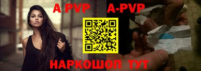 винт Гусиноозёрск