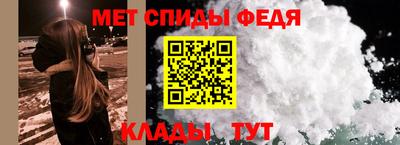 винт Гусиноозёрск