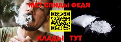 ALPHA PVP Гусев