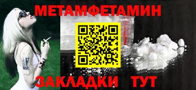 MESCALINE Гусь-Хрустальный