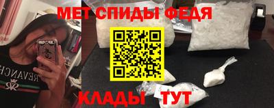 винт Гусиноозёрск