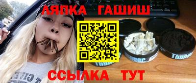 ALPHA PVP Гусев