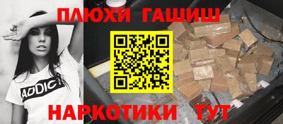 MESCALINE Гусь-Хрустальный