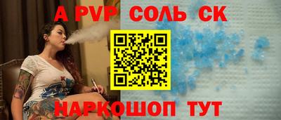 винт Гусиноозёрск