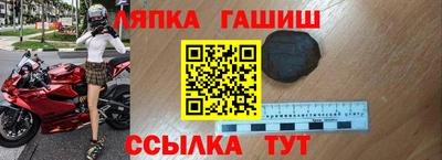 ALPHA PVP Гусев