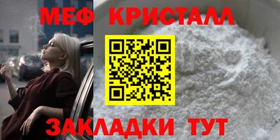 MESCALINE Гусь-Хрустальный