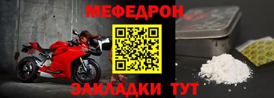винт Гусиноозёрск