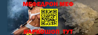 винт Гусиноозёрск