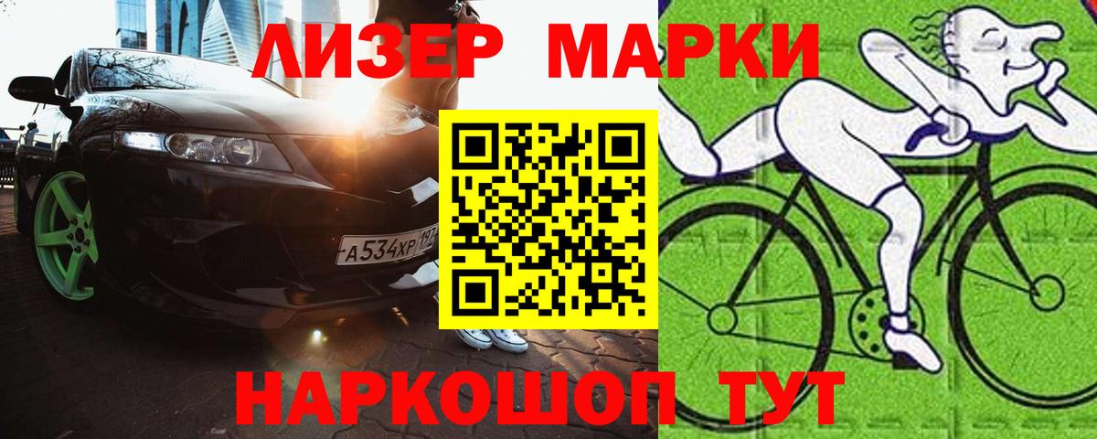 Лсд 25 экстази  Вход с VPN  LSD-25 экстази ecstasy  Назрань  LSD-25 экстази кислота 