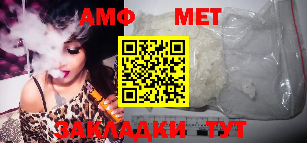 Метамфетамин Methamphetamine  Метамфетамин Methamphetamine  Вход с VPN  Назрань 