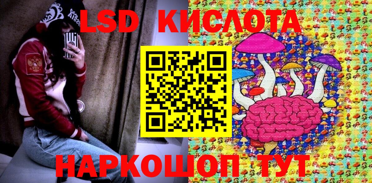 Наркотические марки  Марки NBOMe 1,8мг  Вход с VPN  Назрань 