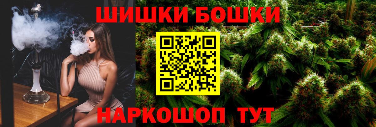 Назрань  МАРИХУАНА Bruce Banner  Вход с VPN  Каннабис тримм 