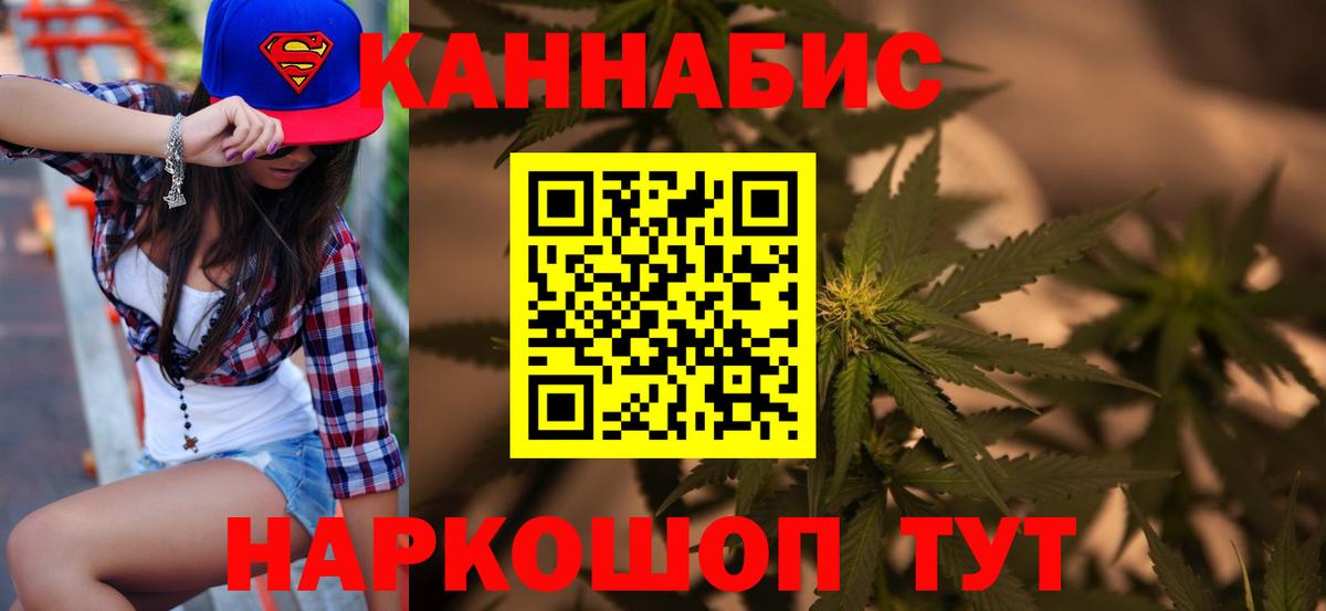 Бошки марихуана тримм Назрань